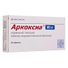 Купить Аркоксиа 60 мг 28 шт таблетки покрытые оболочкой 
