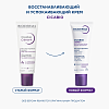 Купить Bioderma Цикабио Плюс крем 40мл
