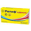 Купить Релиф Адванс супп рект №10