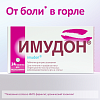 Купить Имудон таблетки д/рассас №24