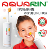 Купить Aquarin LD-N1 прибор оториноларингологический для промывания