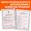 Купить Тонометр Little Doctor LD-521А автомат на плечо с адаптером