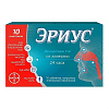 Купить Эриус таблетки ппо 5мг №10