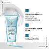 Купить Vichy Purete Thermale гель для лица очищающий освежающий, 200мл