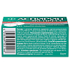 Купить Аспирин Экспресс таблетки шип 500мг №12
