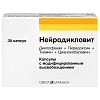 Купить Нейродикловит 30 шт капсулы