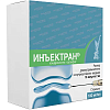 Купить Инъектран 100 мг/мл 2 мл 10 шт раствор для внутримышечного и внутрисуставного введения ампулы