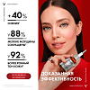 Купить Vichy Liftactiv Supreme Концентрированная сыворотка с витамином С для сияния кожи, 20мл