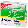Купить Эспумизан Экстра гранулы пак 125мг №14