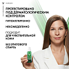 Купить Vichy Normaderm Phytosolution уход корректирующий двойного действия, 50мл