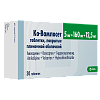 Купить Ко-Вамлосет таб ппо 5мг/160мг + 12,5мг №30