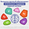 Купить Офтолик капсулы №30 витамины для глаз