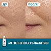 Купить Vichy Mineral 89 гель-сыворотка увлажняющая для лица, 50 мл