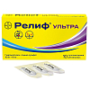 Купить Релиф Ультра супп рект №10
