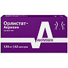 Купить Орлистат-Акрихин капсулы 120мг №42