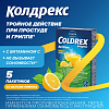Купить Колдрекс Хотрем порошок д/р-ра д/внутр пак №5 лимон
