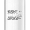 Купить La Roche-Posay Ультра Сенситив вода мицеллярная 200мл д/чувствительной кожи