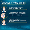 Купить Аквалор Форте Дуо спрей д/промыв носа 150мл