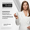 Купить Vichy дезодорант шариковый 48 ч для чувствительной кожи, 50мл