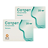 Купить Набор 2 уп. Сотрет 20 мг 30 капс