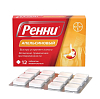 Купить Ренни 12 шт таблетки жевательные апельсин