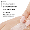 Купить Vichy Capital Ideal Soleil уход антивозрастной с антиоксидантами 3в1 SPF50+, 50мл