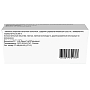 Купить Розувастатин-ТАД таблетки покрытые пленочной оболочкой 20мг №30