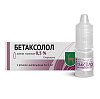 Купить Бетаксолол капли глазные  0,5% 5мл