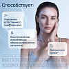 Купить Лимфомиозот капли д/внутр гомеопат 30мл