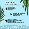 Купить Натальсид 10 шт суппозитории ректальные