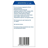 Купить Клацид гран д/сусп д/внутр 250мг/5мл 49,5г фл 70мл