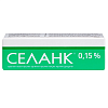 Купить Селанк 0,15 % 3 мл капли назальные