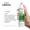 Купить Vichy Dercos шампунь-уход интенсивный против перхоти для чувствительной кожи головы, 200мл