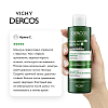 Купить Vichy Dercos К 250 мл шампунь-пилинг против перхоти глубоко очищающий