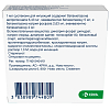 Купить Флостерон сусп д/ин 7мг/мл амп 1мл №1