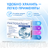 Купить Лактобаланс капс 378мг №28