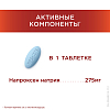 Купить Тералив 275 мг 24 шт таблетки покрытые пленочной оболочкой