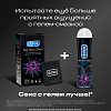 Купить Дюрекс Перфект Глисс през-вы № 12 из натур латекса