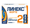 Купить Линекс Форте 42 шт капсулы