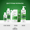 Купить Vichy Dercos шампунь-уход интенсивный против перхоти для нормальных и жирных волос, 200мл