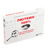 Купить Лютеин 100% капсулы 476мг №30