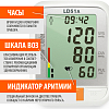 Купить Тонометр автомат Little Doctor LD51A с адаптером