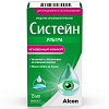 Купить Систейн Ультра капли глазн 15мл
