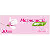 Купить Магнелис В6 Форте 100 мг+10 мг 30 шт таблетки покрытые пленочной оболочкой