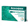 Купить Аскофен-Ультра 10 шт таблетки покрытые пленочной оболочкой