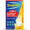 Купить ТераФлю Экстра пор д/р-ра №4 лимон