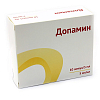 Купить Допамин конц д/р-ра д/инф 5мг/мл 5мл №10