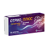 Купить Отрио Плюс 2 мг + 10 мг 30 шт таблетки покрытые пленочной оболочкой