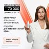 Купить Vichy Капитал Солей флюид 40 мл солнцезащ тонир UV-Эйдж Дейли SPF50+