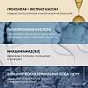 Купить Vichy Neovadiol Пред-Менопауза уплотняющий охлаждающий ночной крем, 50мл